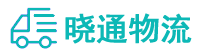 长沙到工农区物流公司